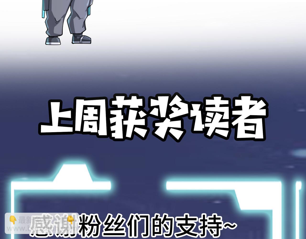 第37话 成为神！230
