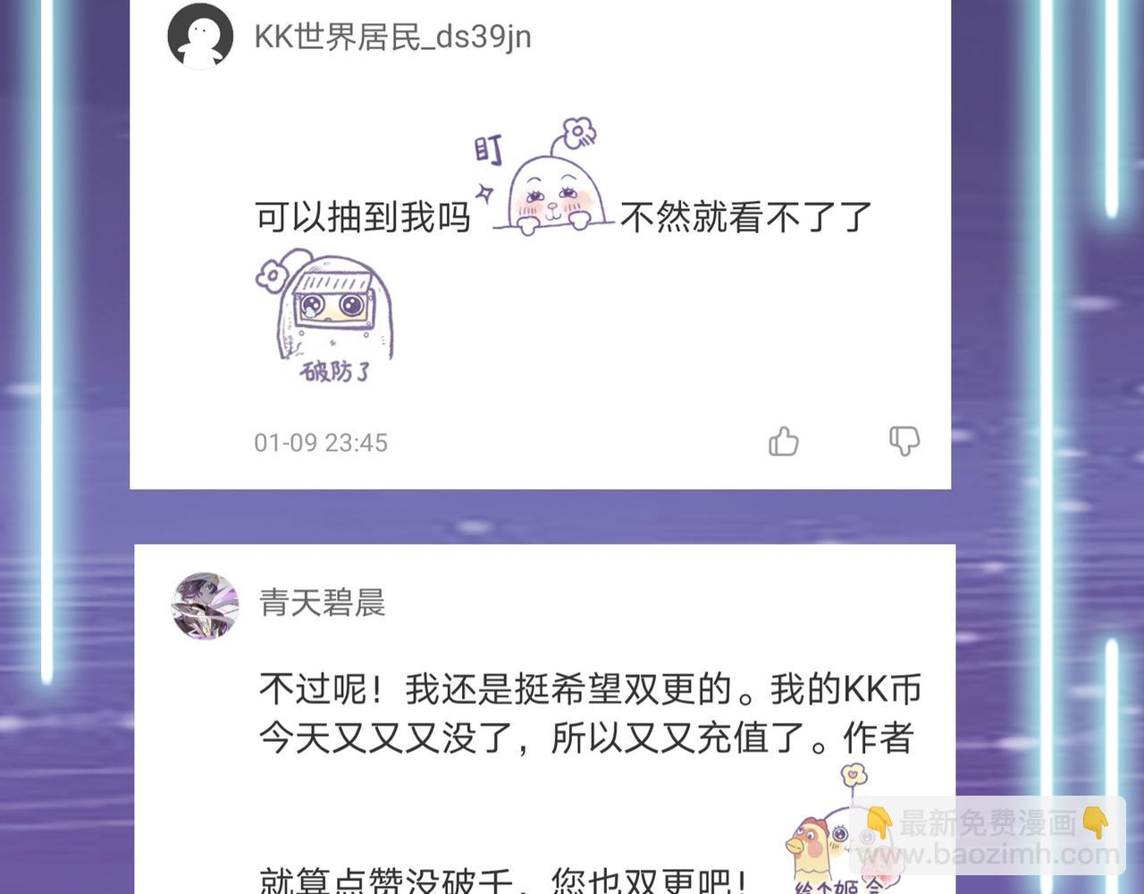 第37话 成为神！232