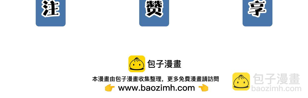 第37话 成为神！238