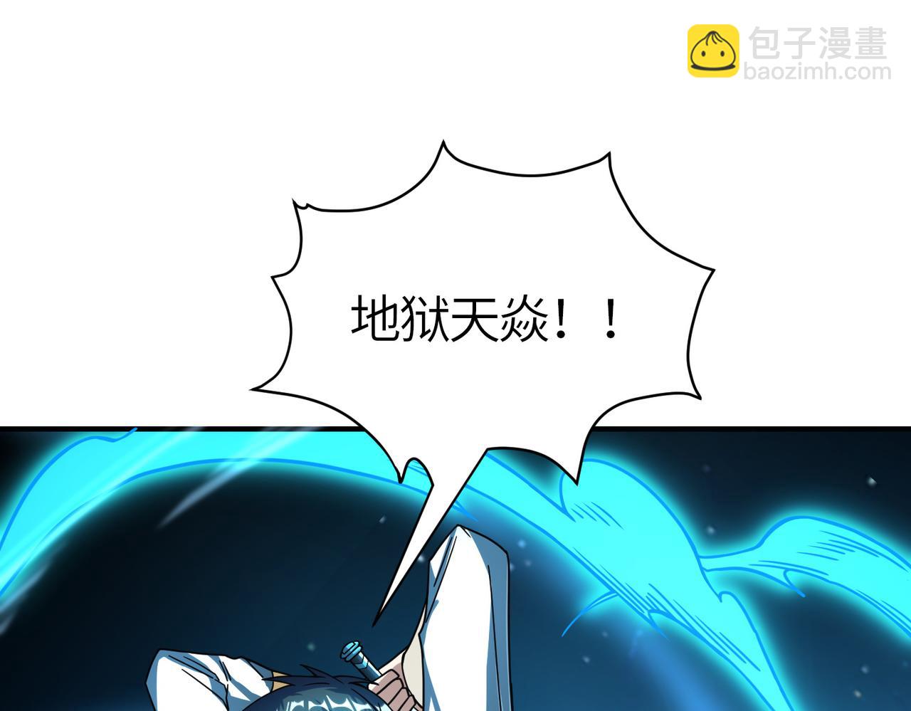 第37话 成为神！30