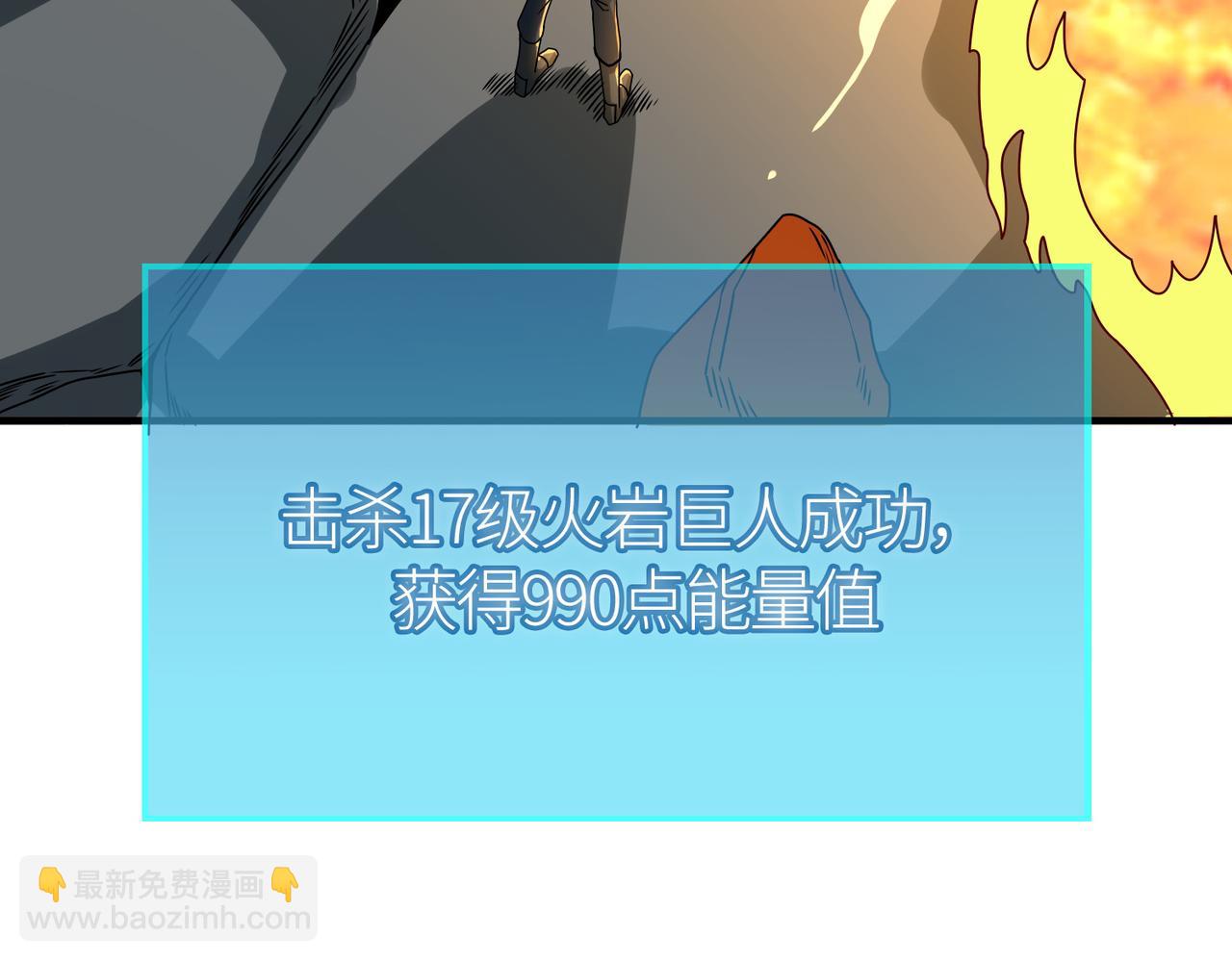 第37话 成为神！41