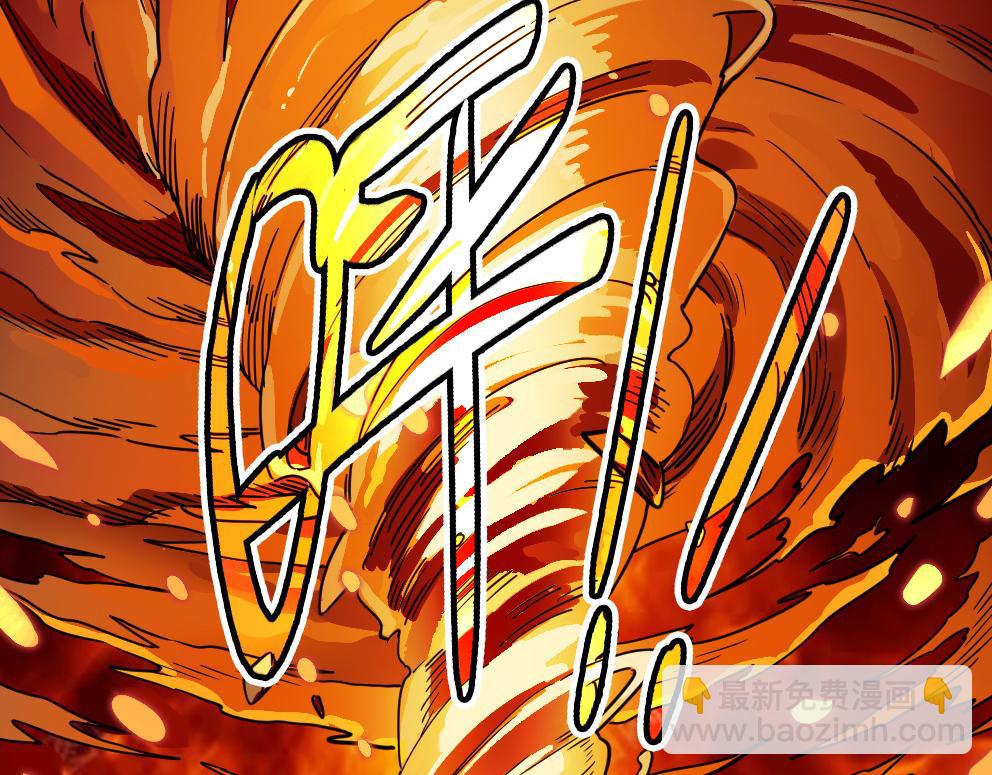 第37话 成为神！5