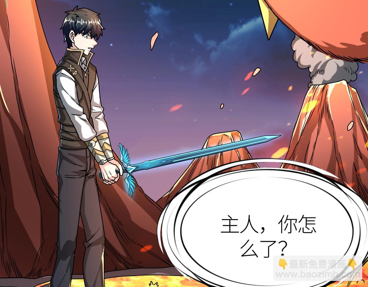 第37话 成为神！50