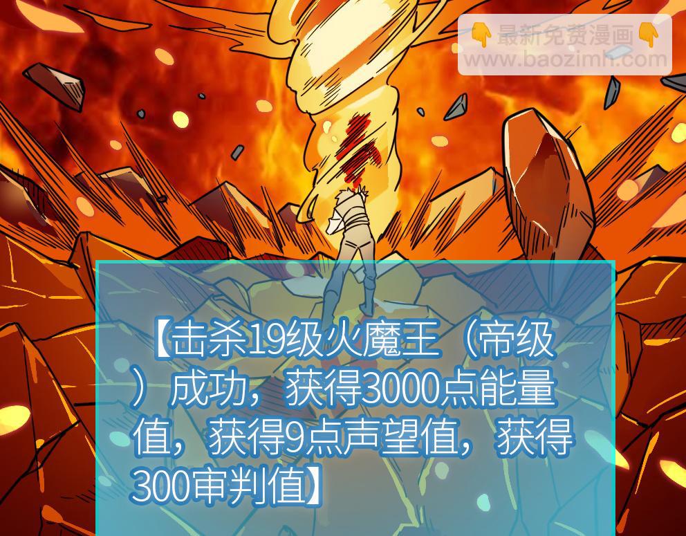 第37话 成为神！6