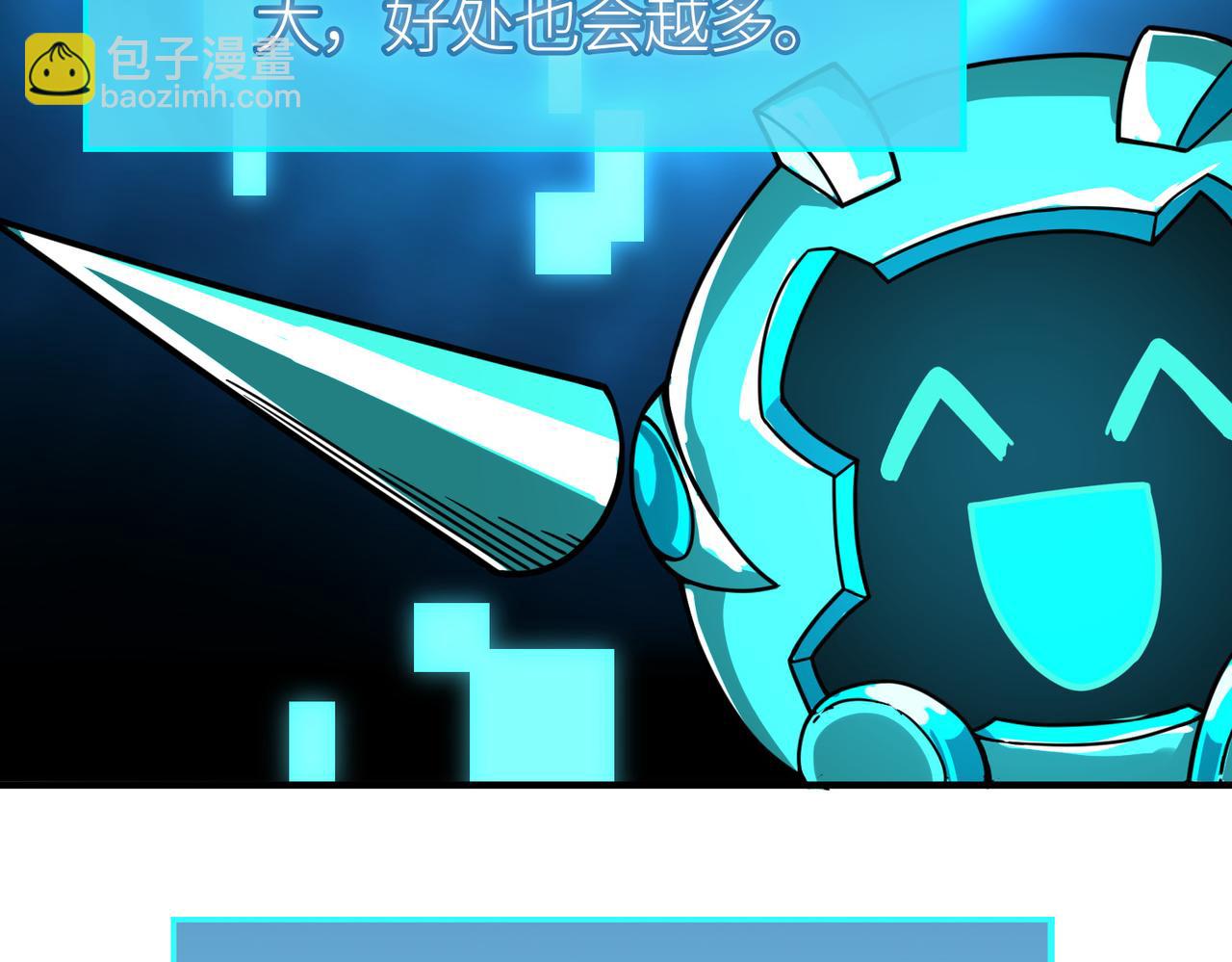 第37话 成为神！66