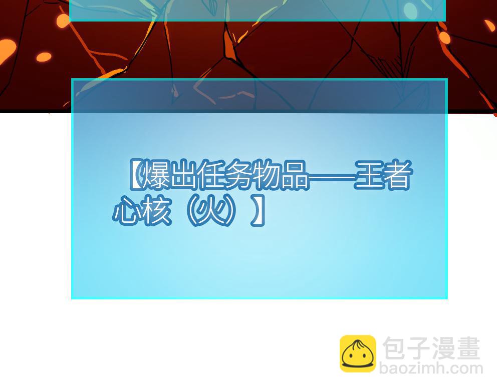 第37话 成为神！7