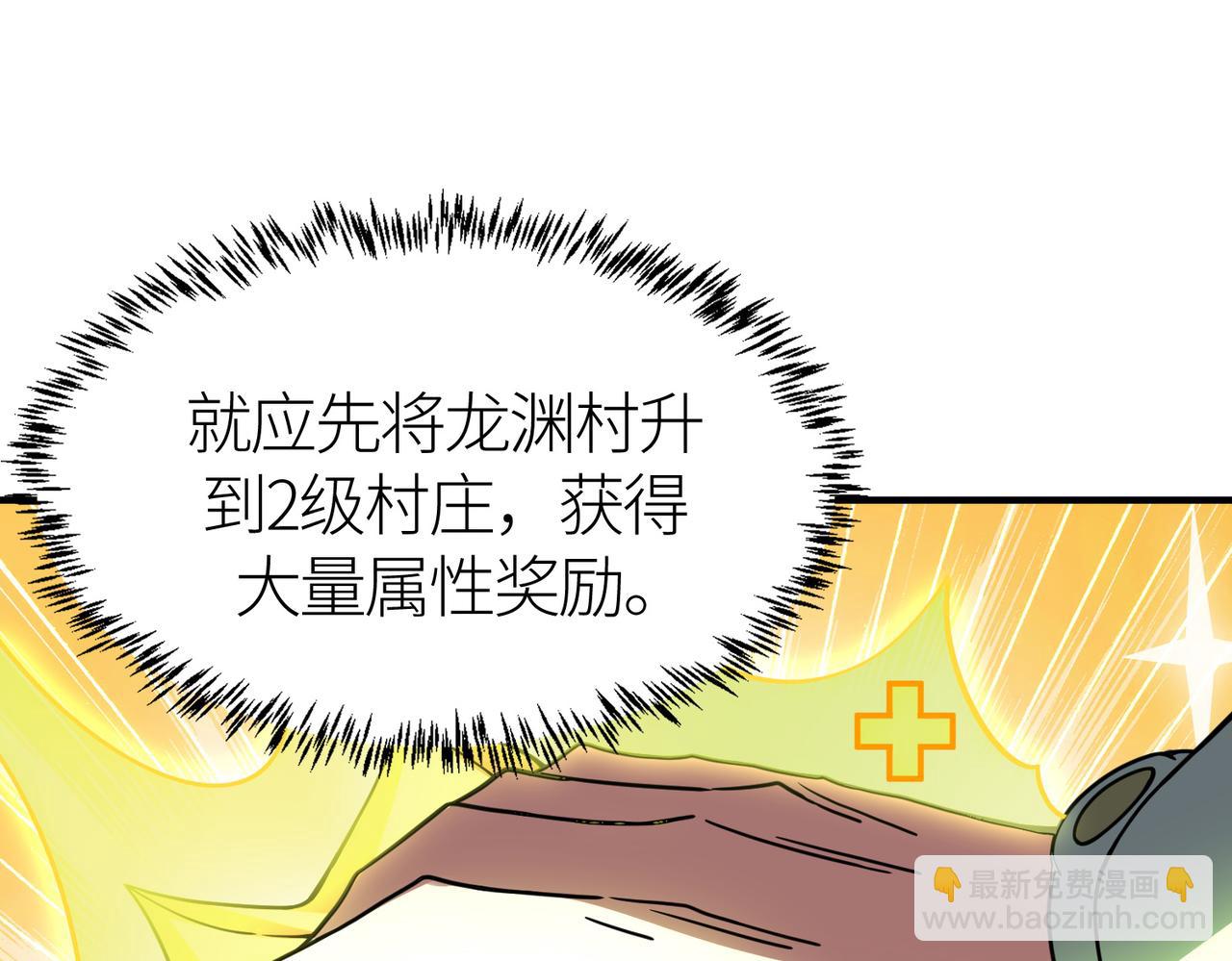 第37话 成为神！71