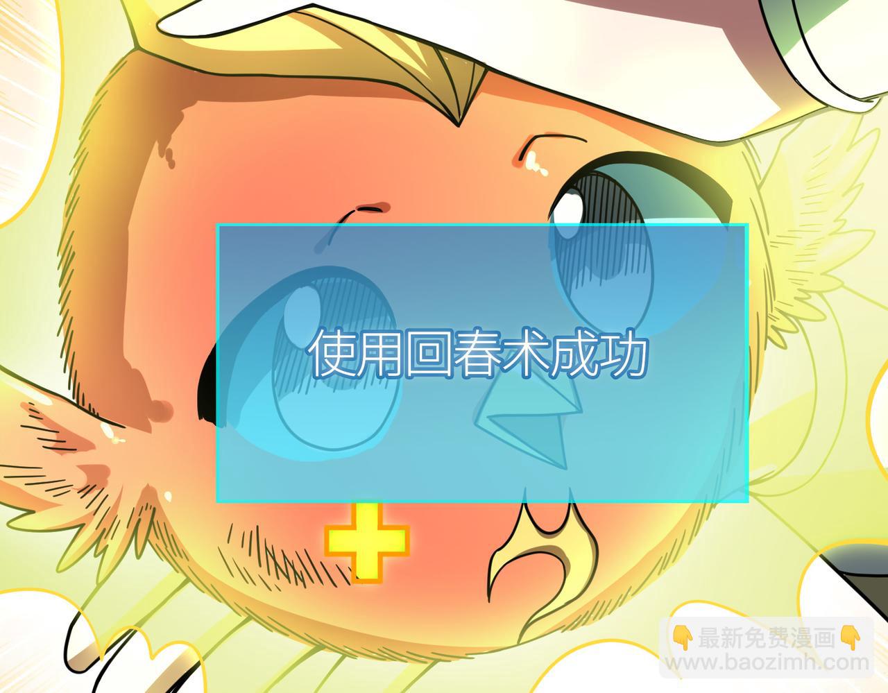 第37话 成为神！72