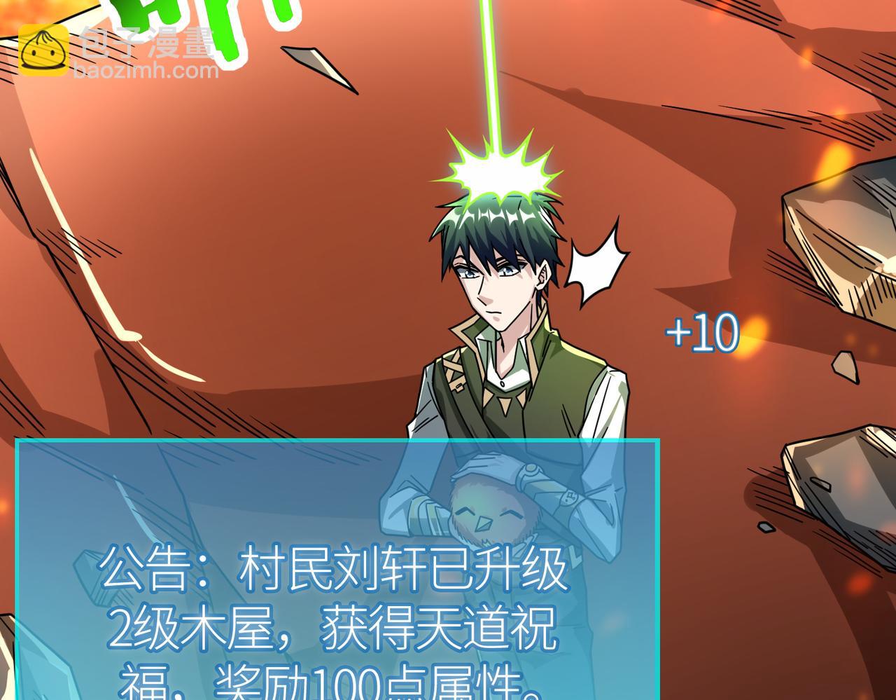 第37话 成为神！75