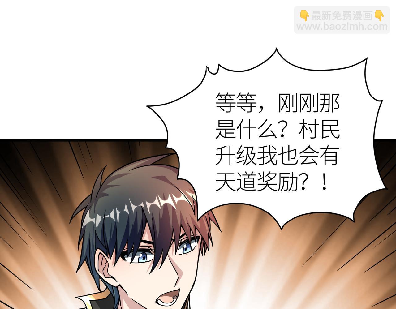 第37话 成为神！78