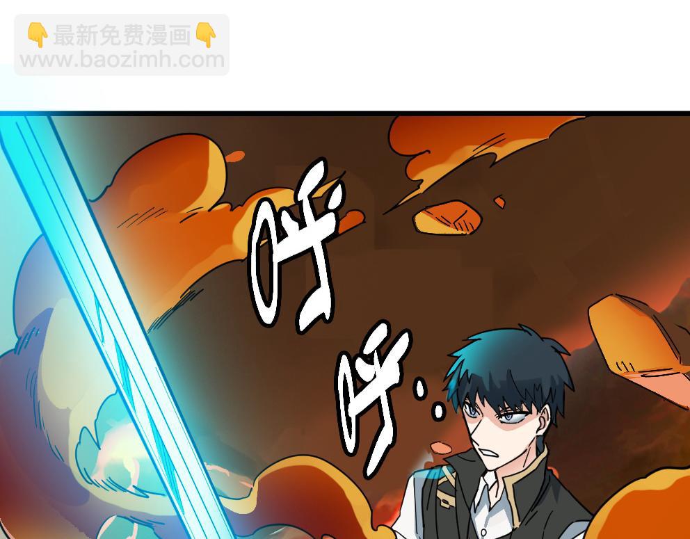 第37话 成为神！8