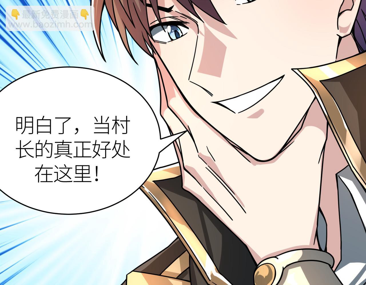 第37话 成为神！83