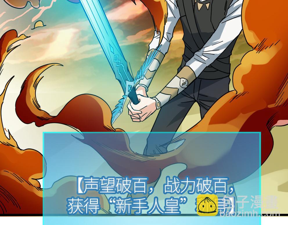 第37话 成为神！9