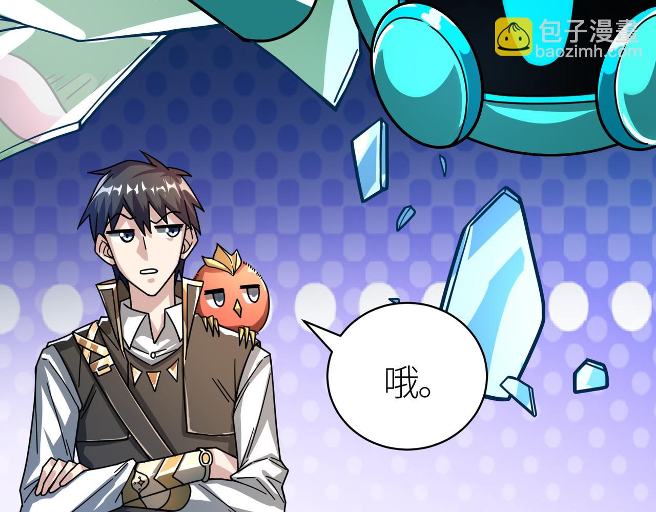 第37话 成为神！98