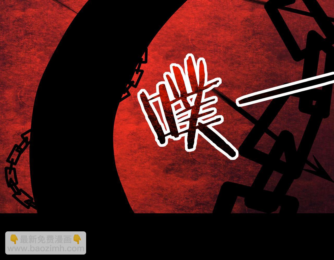 第40话 冰火神战！100