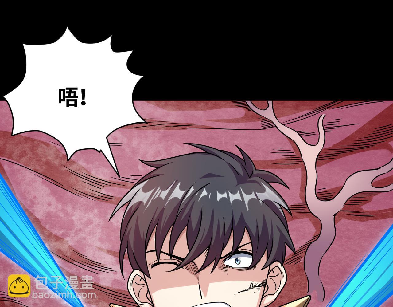 第40话 冰火神战！105