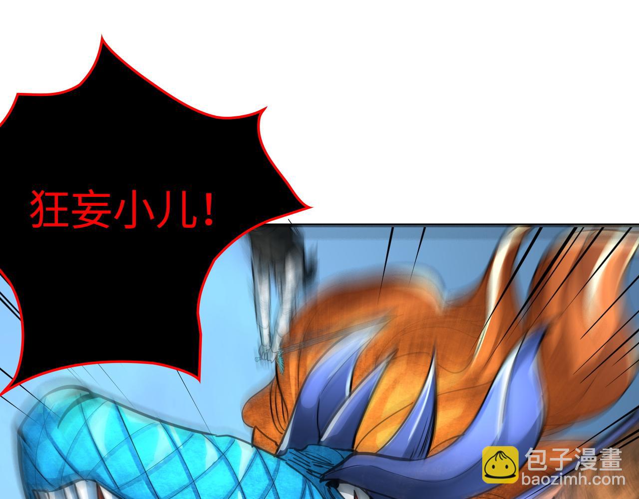 第40话 冰火神战！11