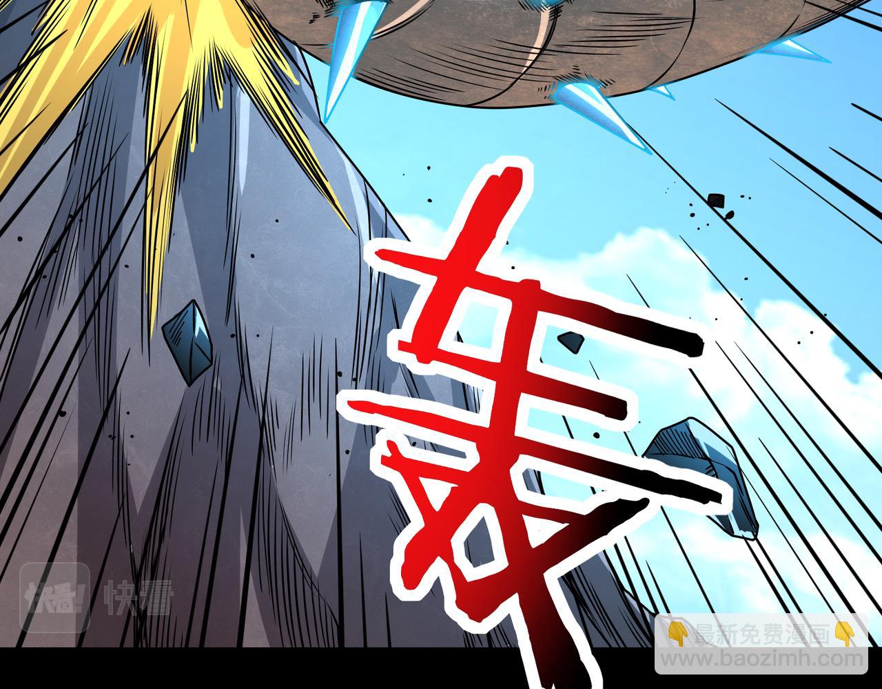 第40话 冰火神战！110