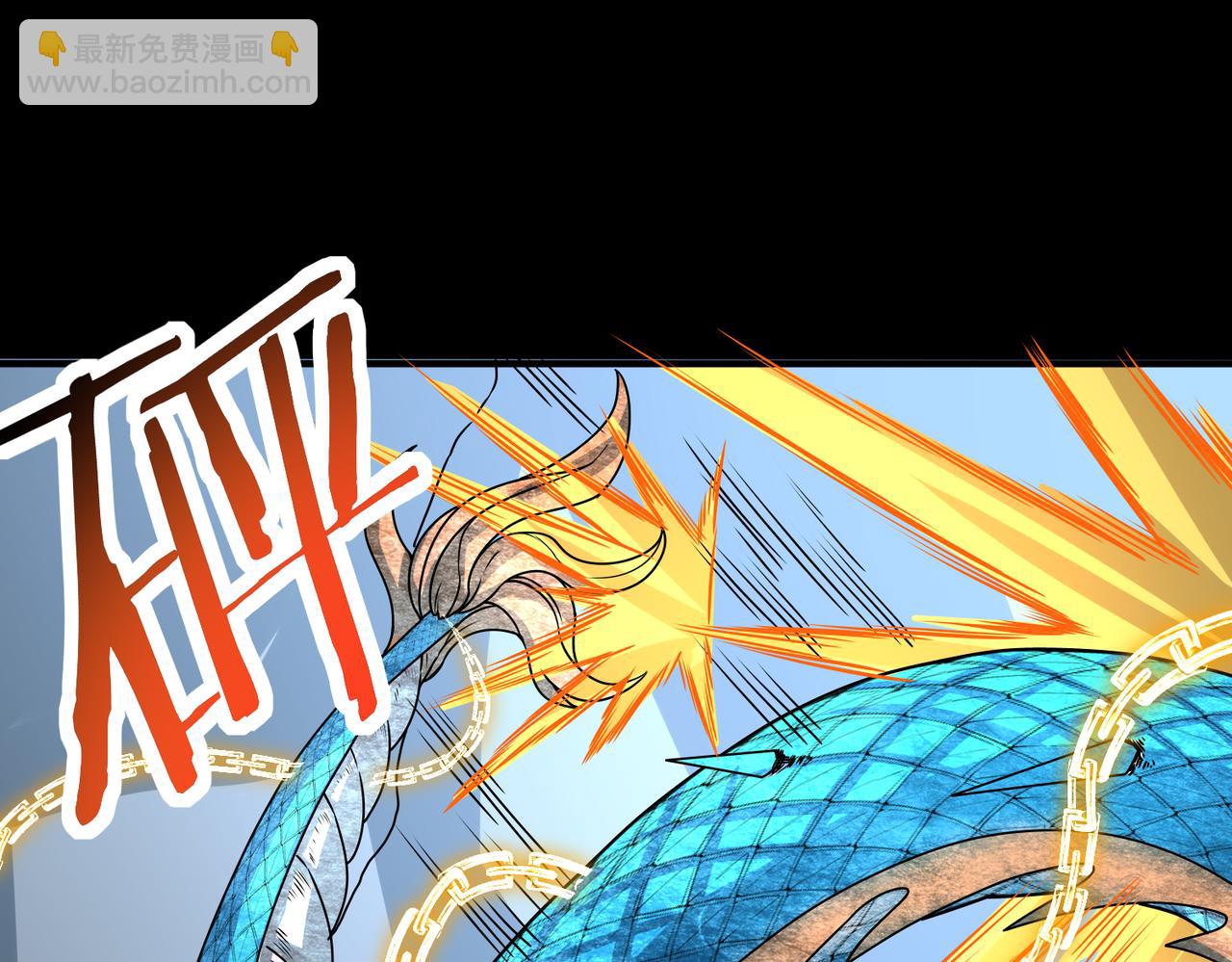第40话 冰火神战！115