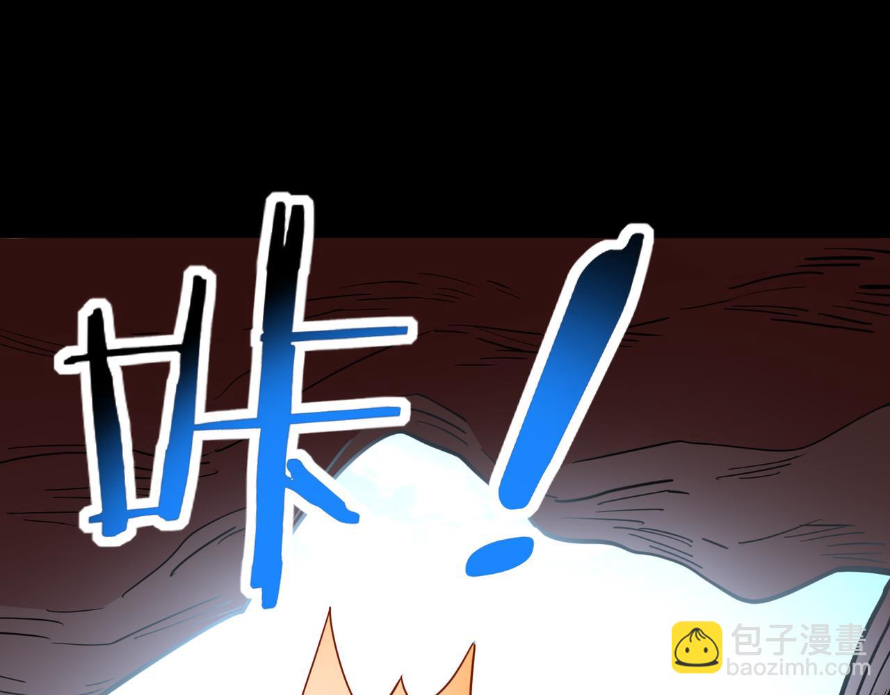 第40话 冰火神战！125