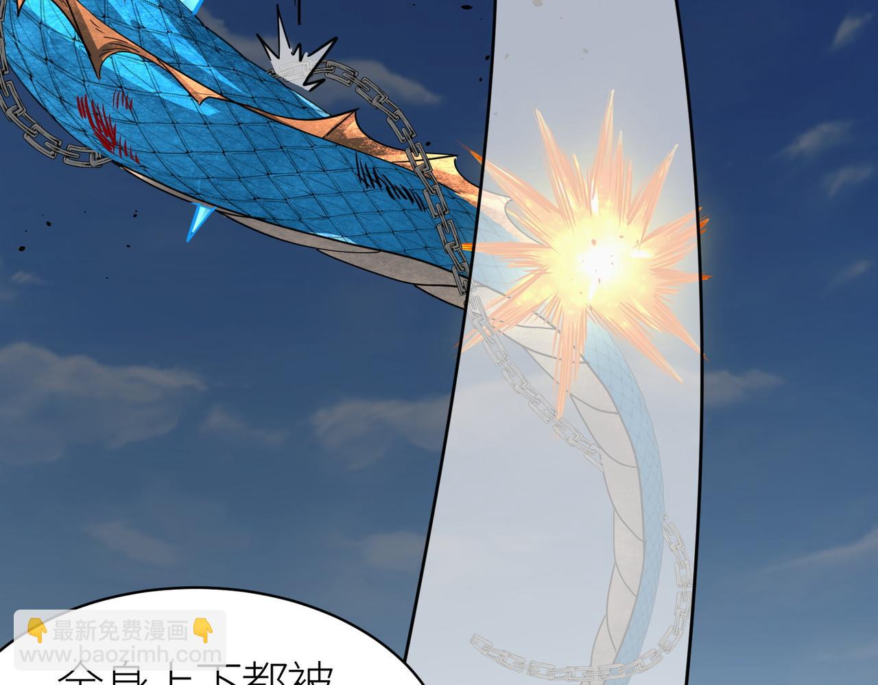 第40话 冰火神战！138