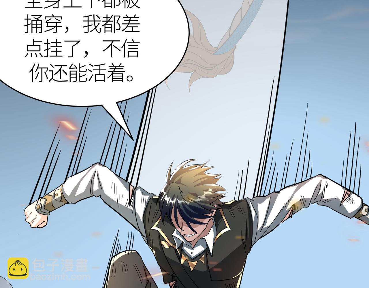 第40话 冰火神战！139
