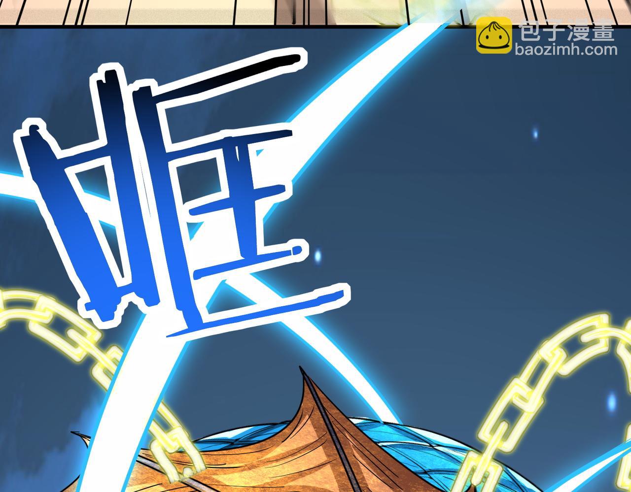 第40话 冰火神战！14