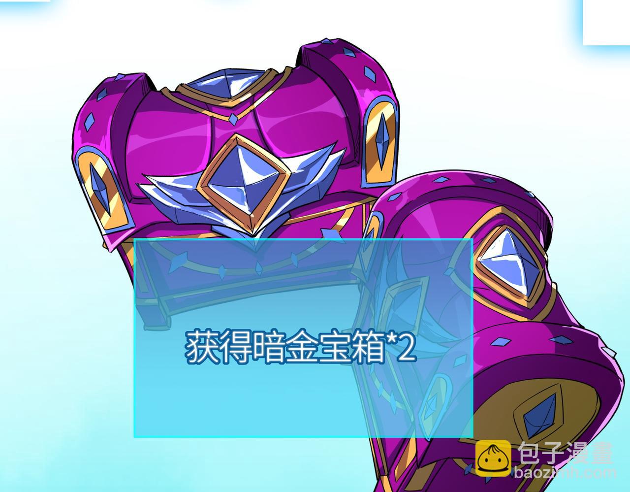 第40话 冰火神战！162