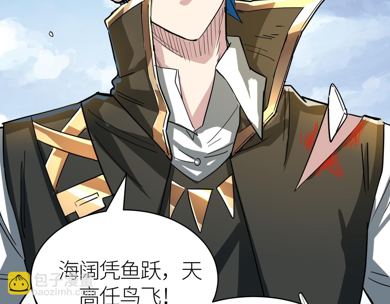 第40话 冰火神战！179