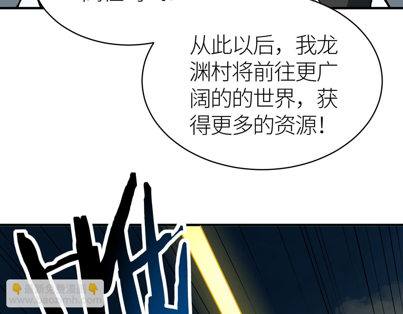 第40话 冰火神战！180