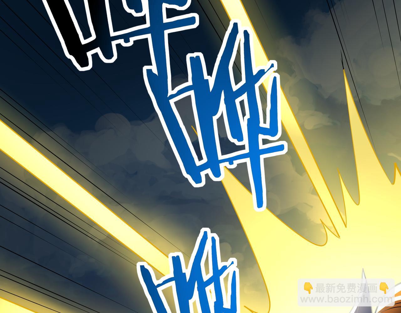 第40话 冰火神战！181
