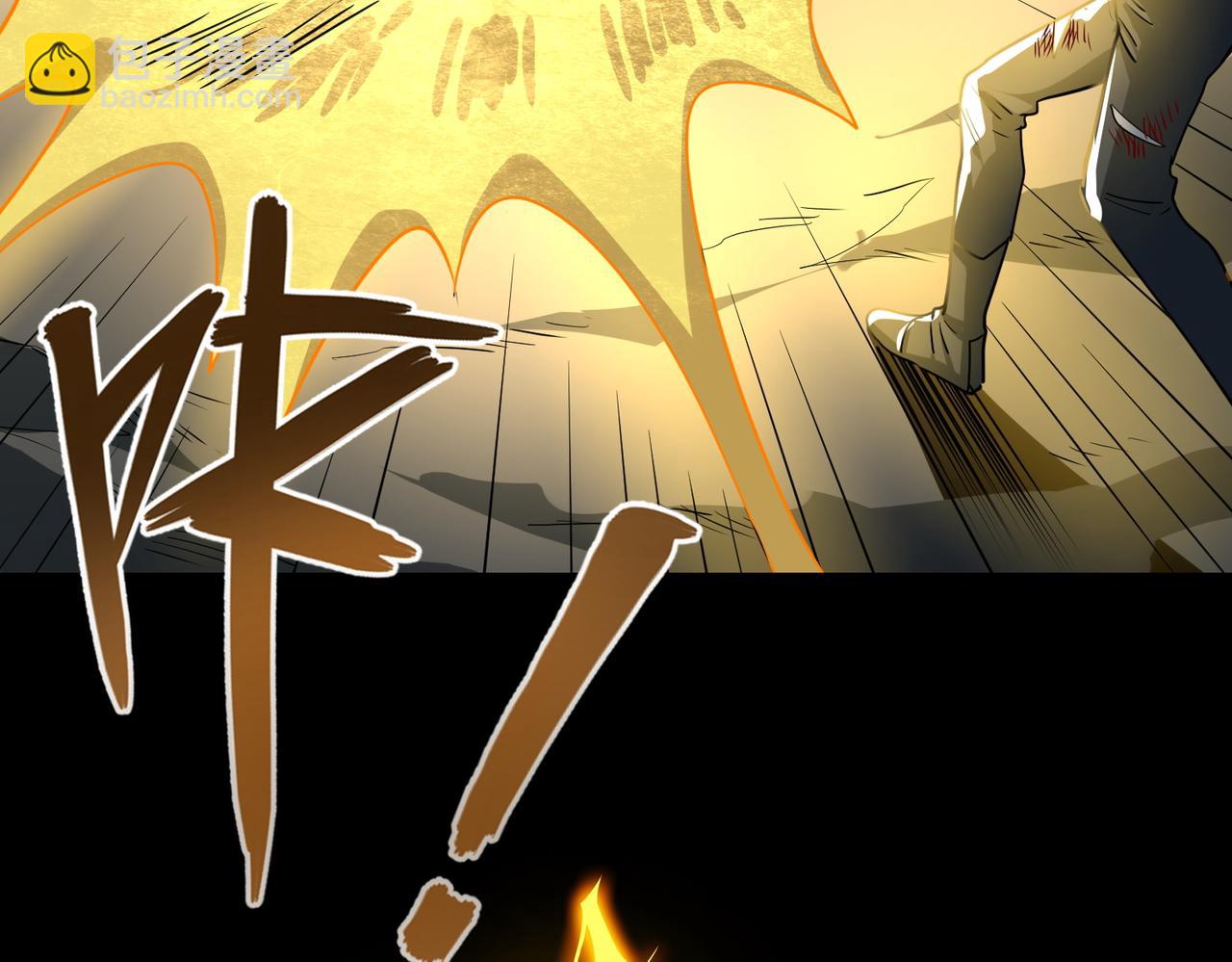 第40话 冰火神战！186