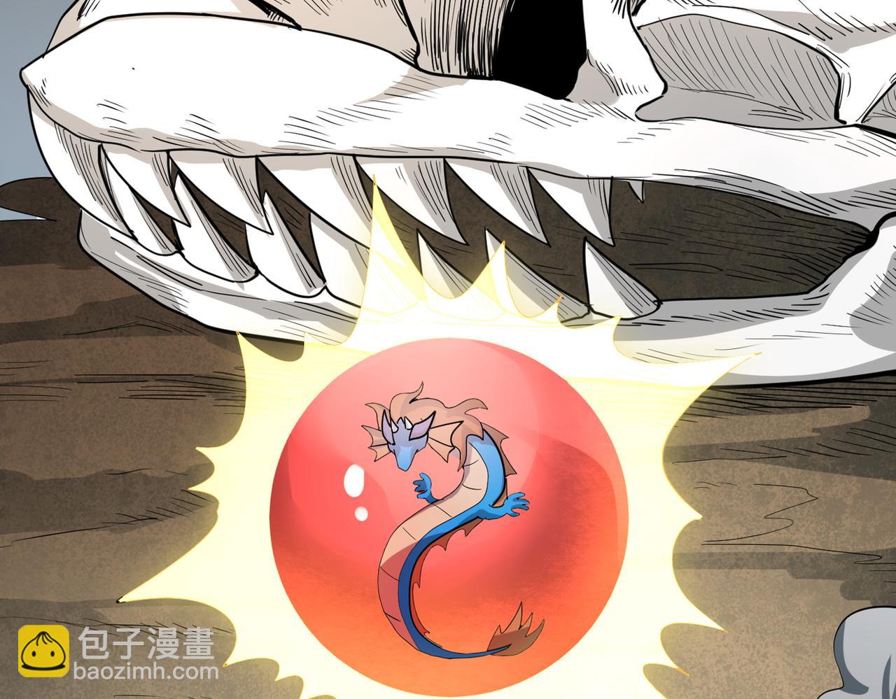 第40话 冰火神战！190