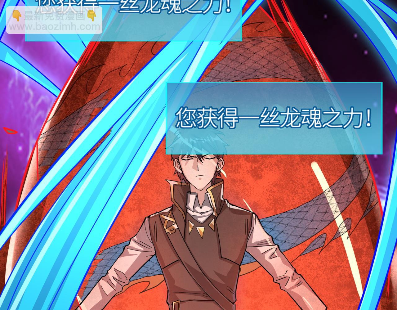 第40话 冰火神战！200