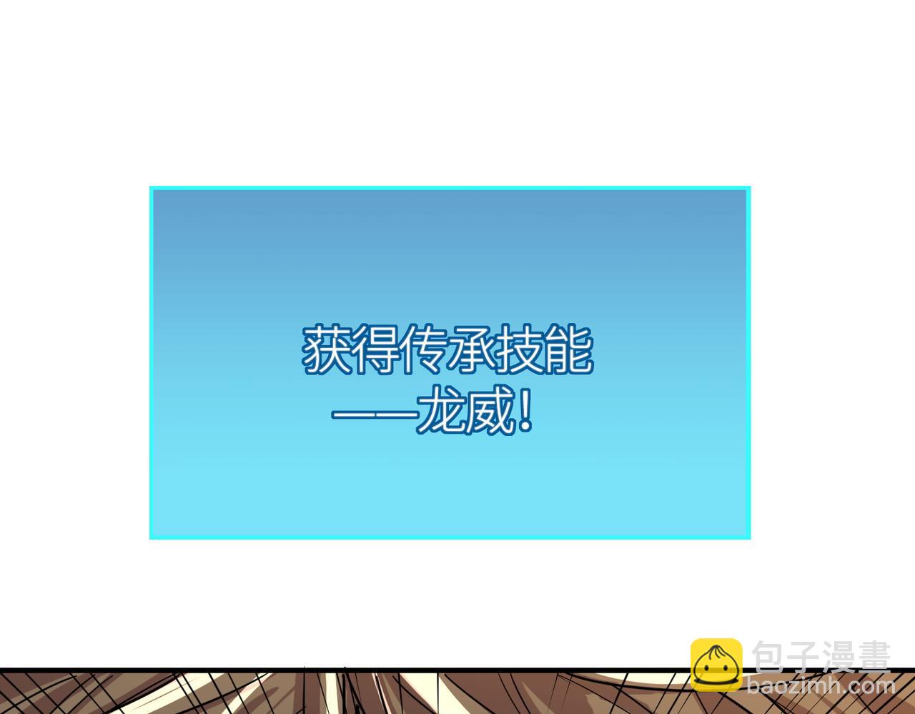 第40话 冰火神战！204