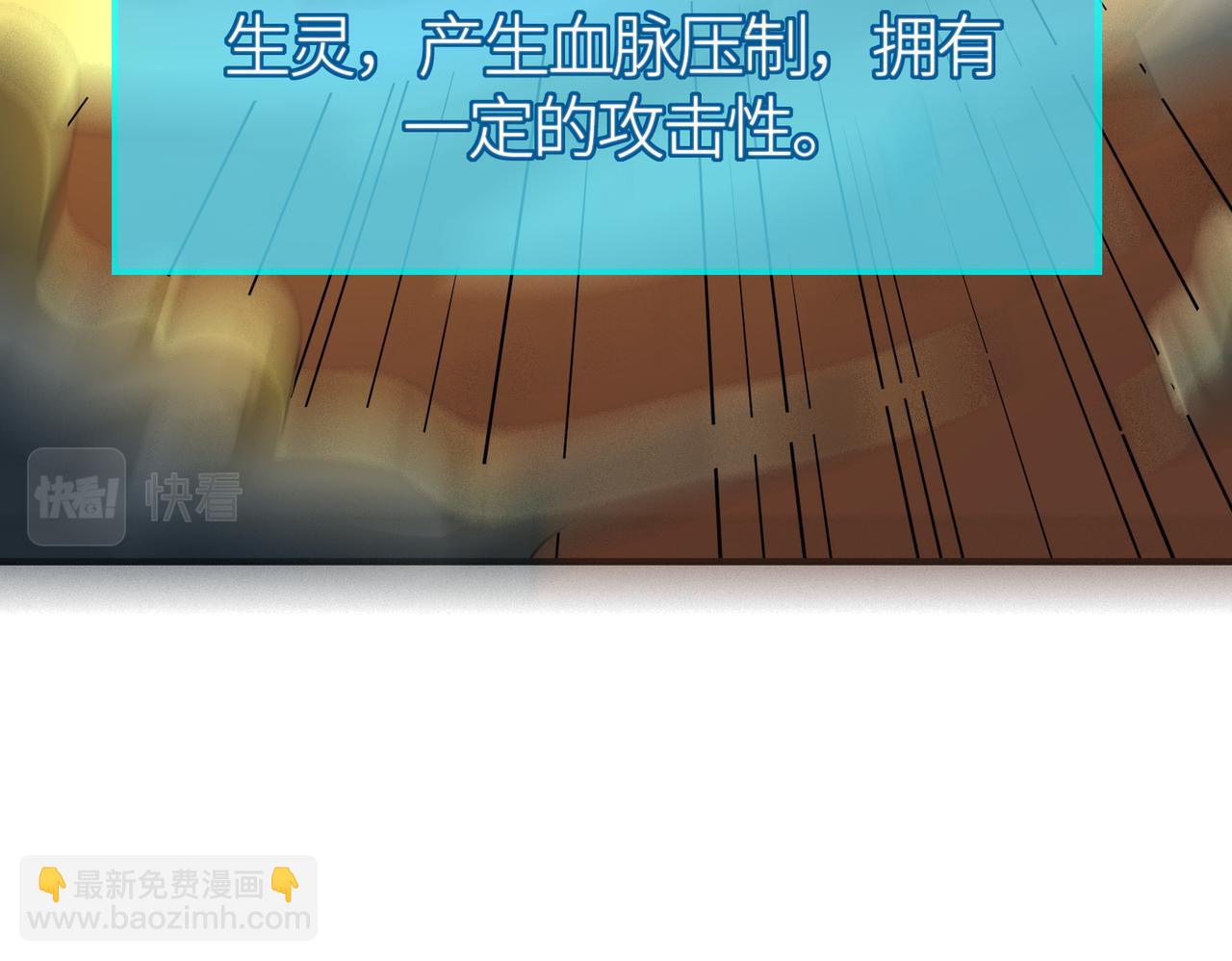 第40话 冰火神战！210