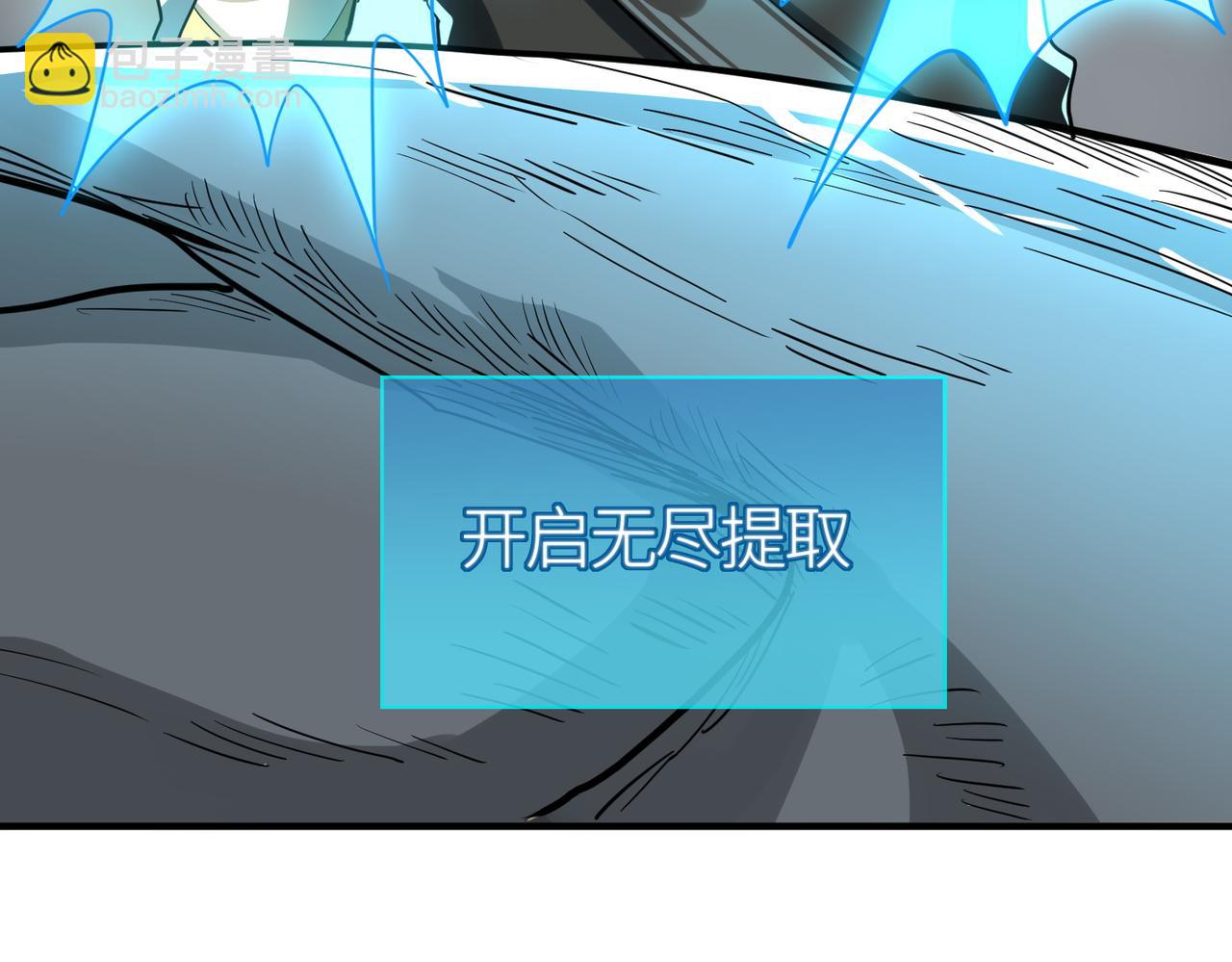 第40话 冰火神战！218