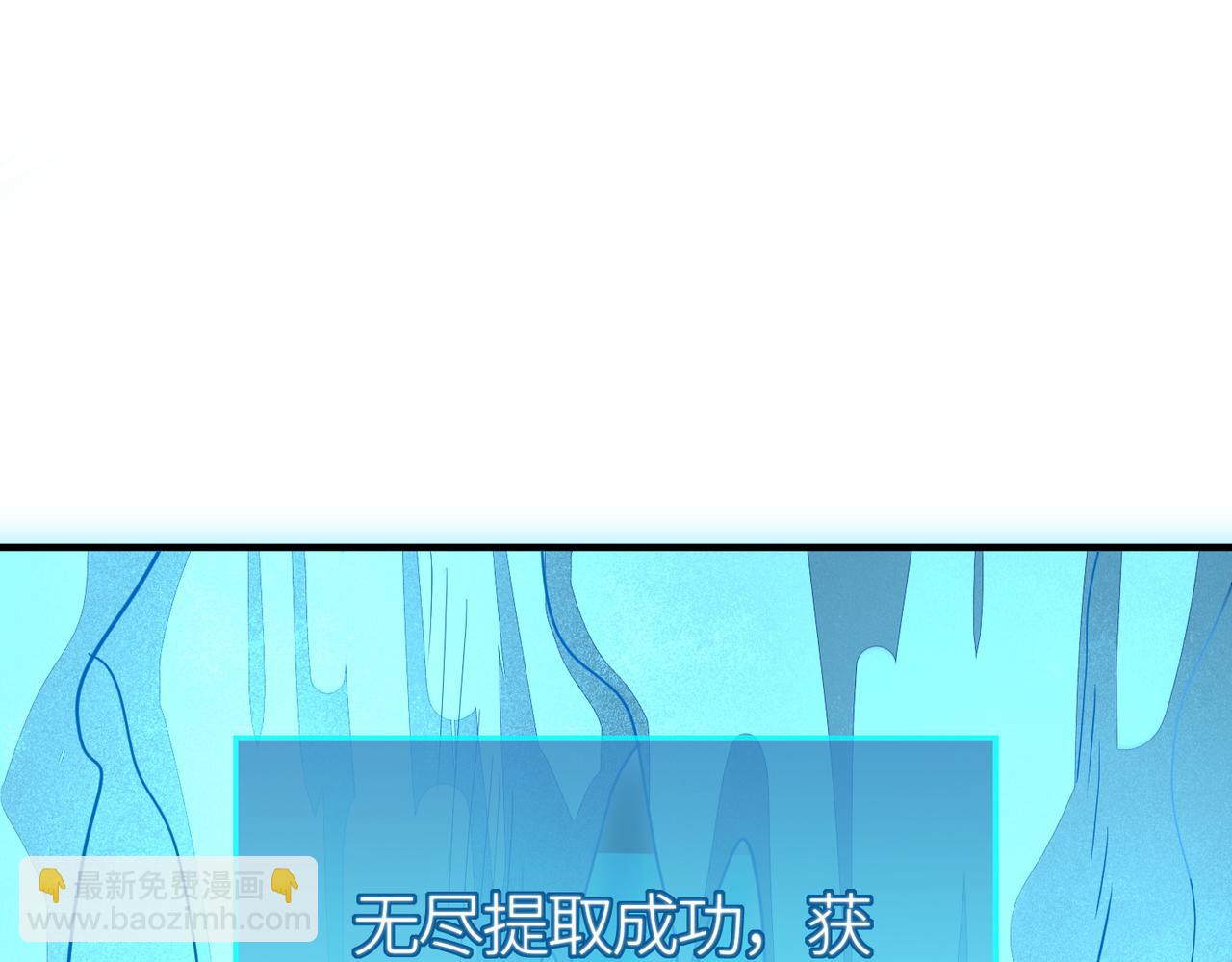 第40话 冰火神战！219