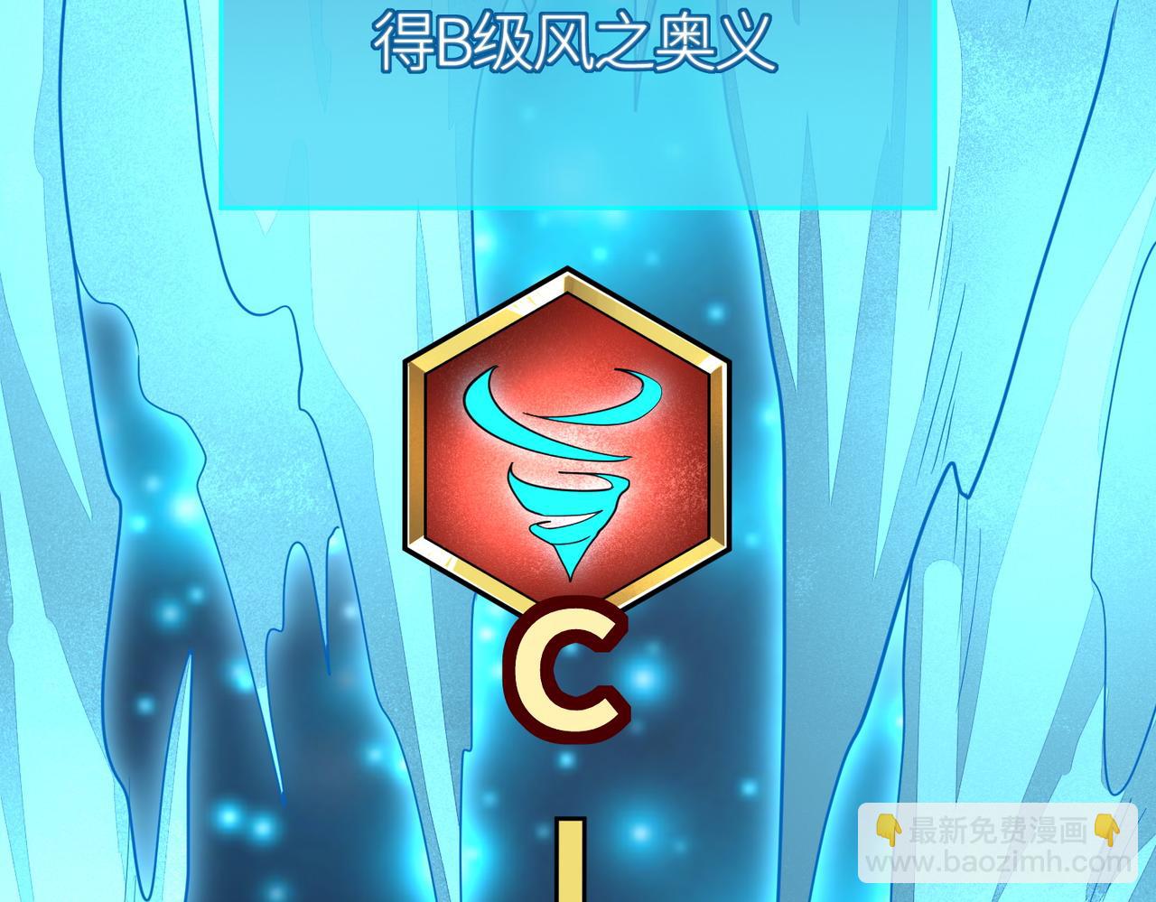 第40话 冰火神战！220