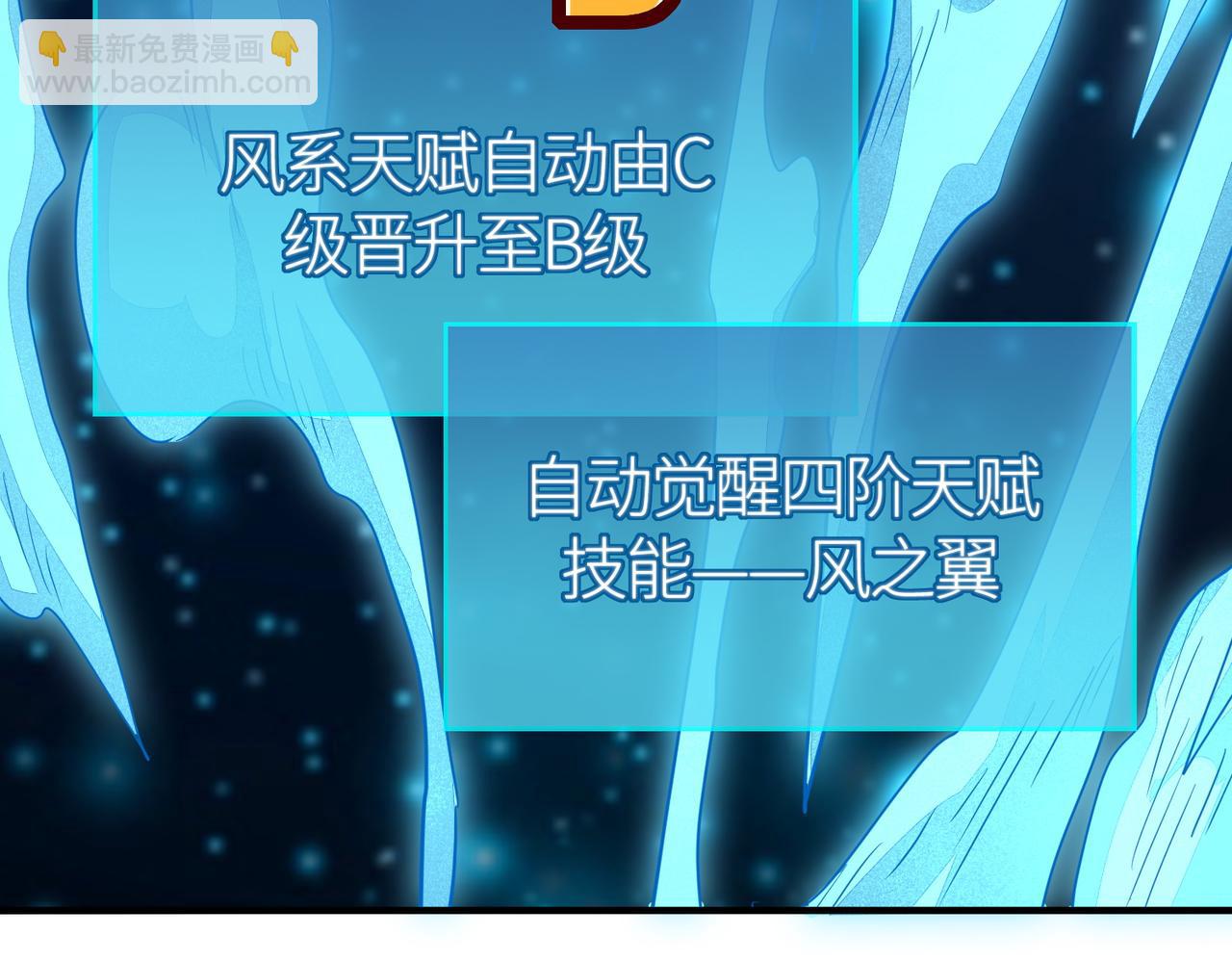 第40话 冰火神战！222