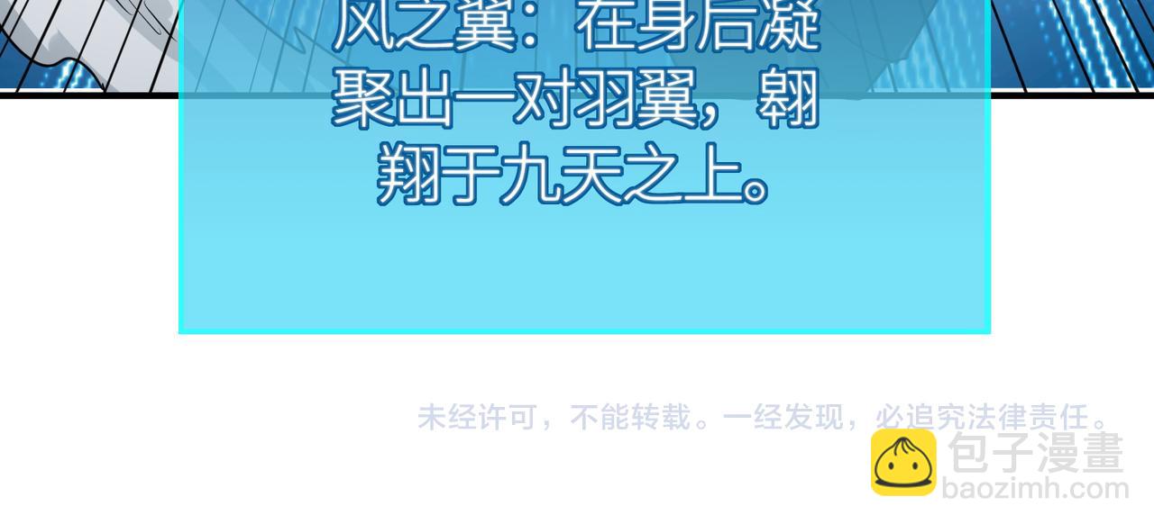 第40话 冰火神战！226