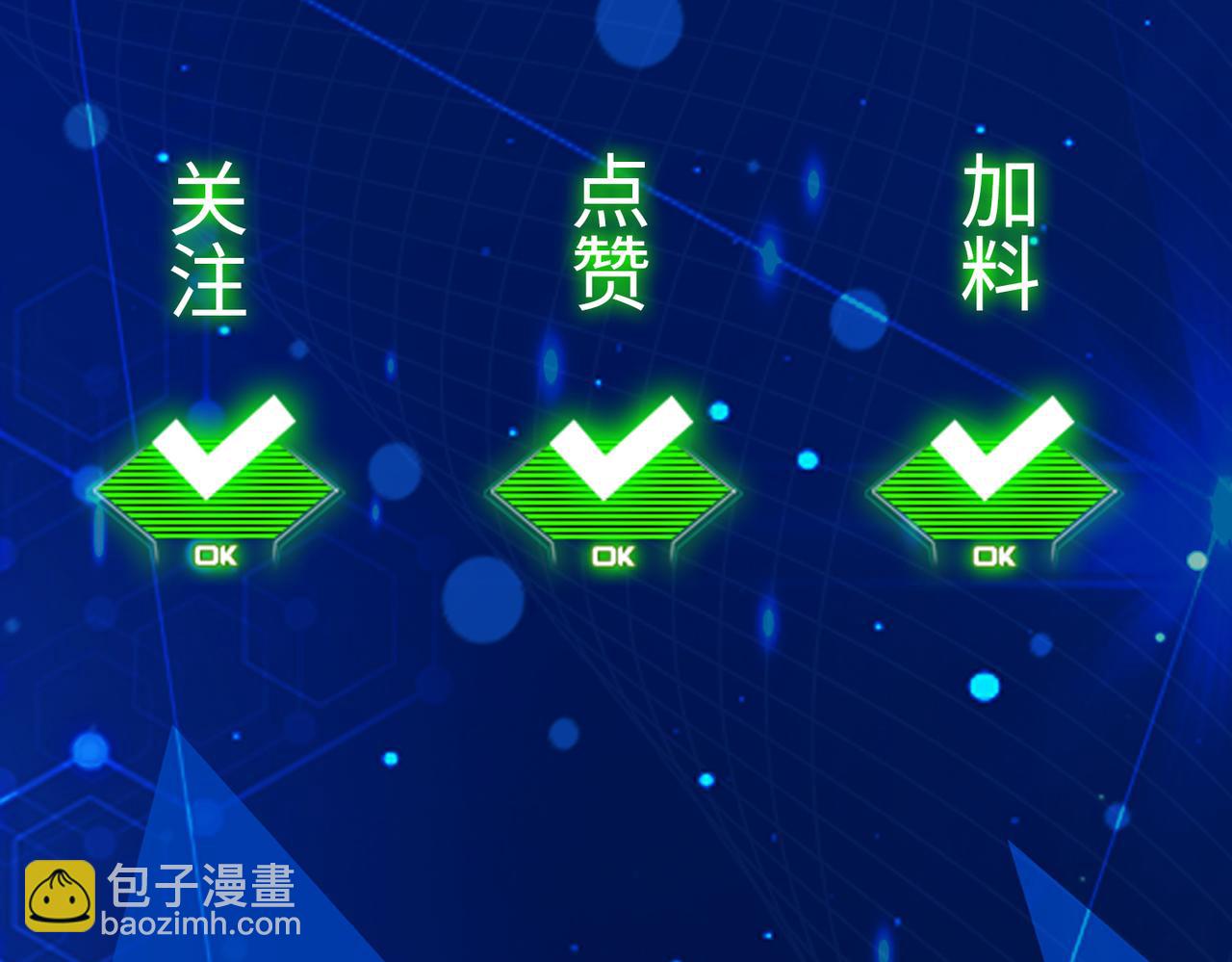 第40话 冰火神战！231