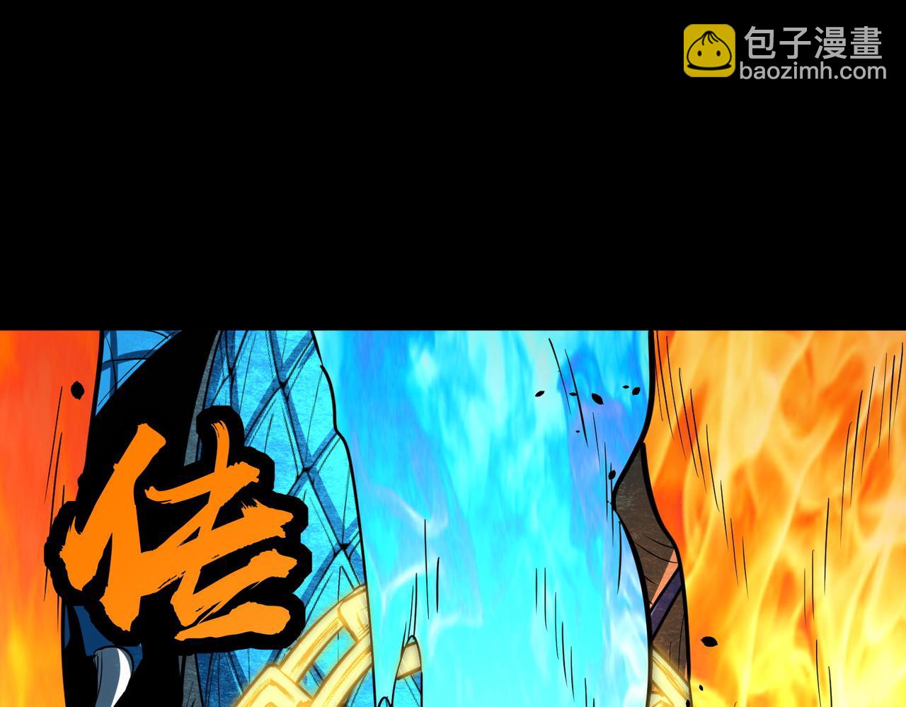 第40话 冰火神战！31