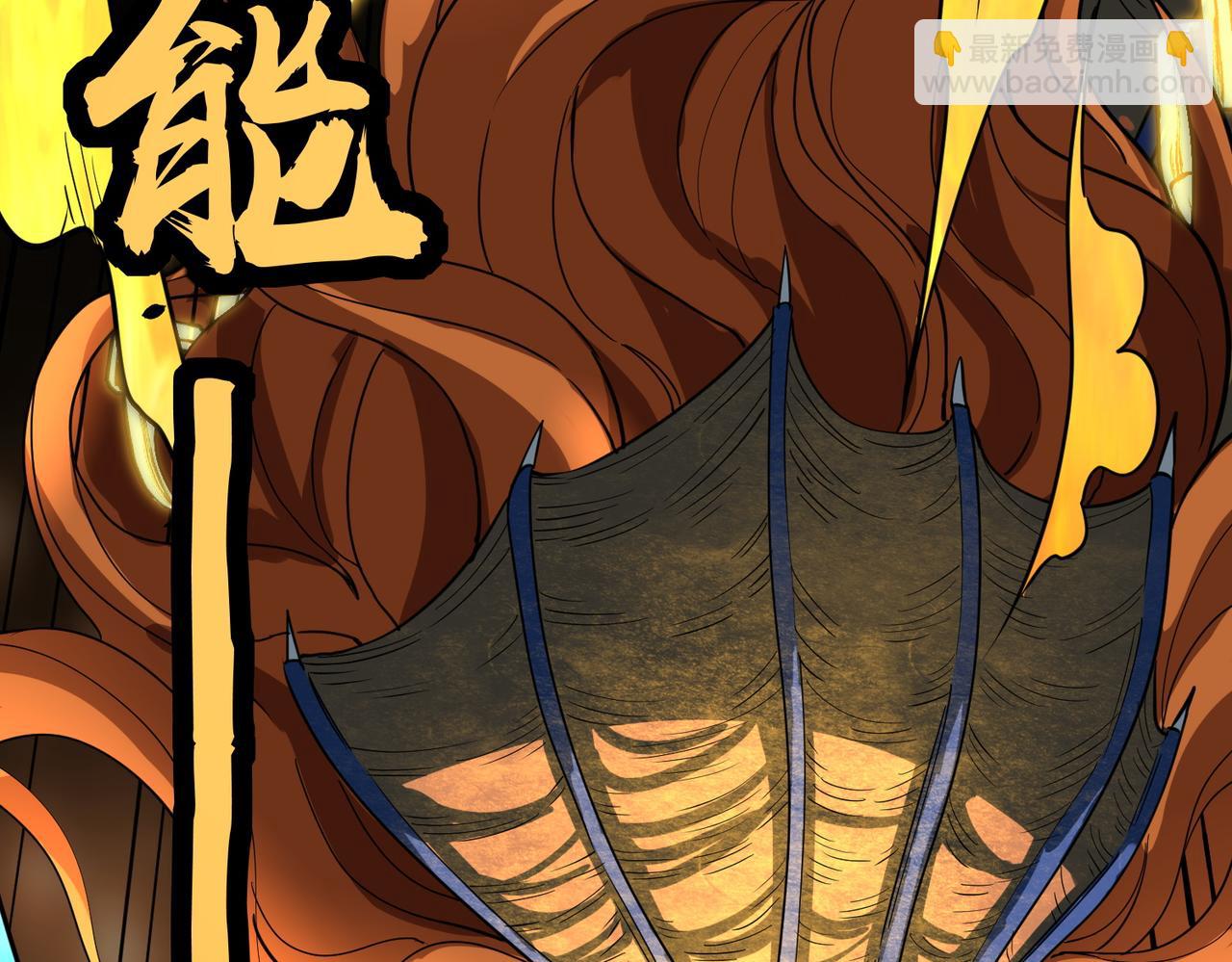 第40话 冰火神战！33