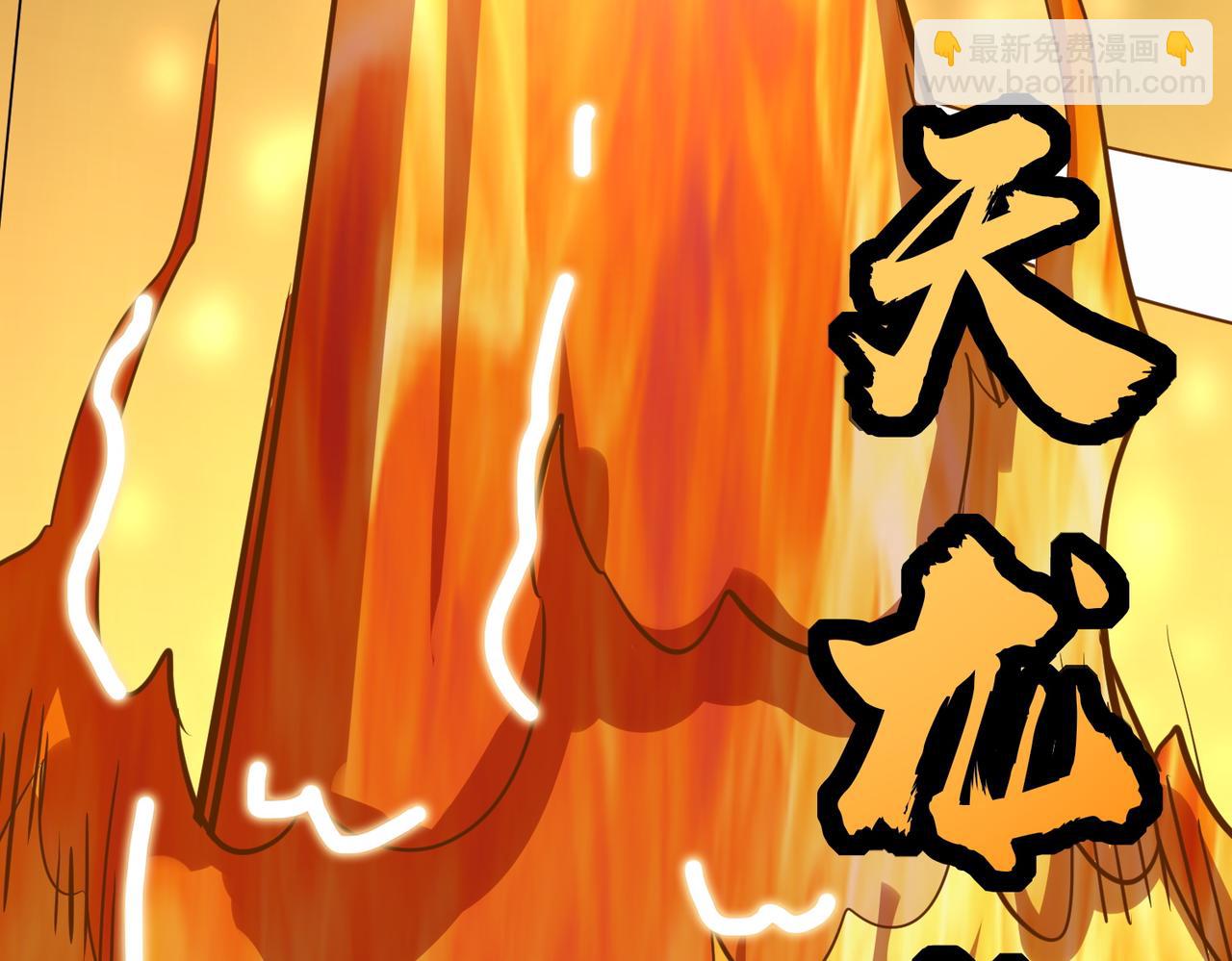 第40话 冰火神战！36