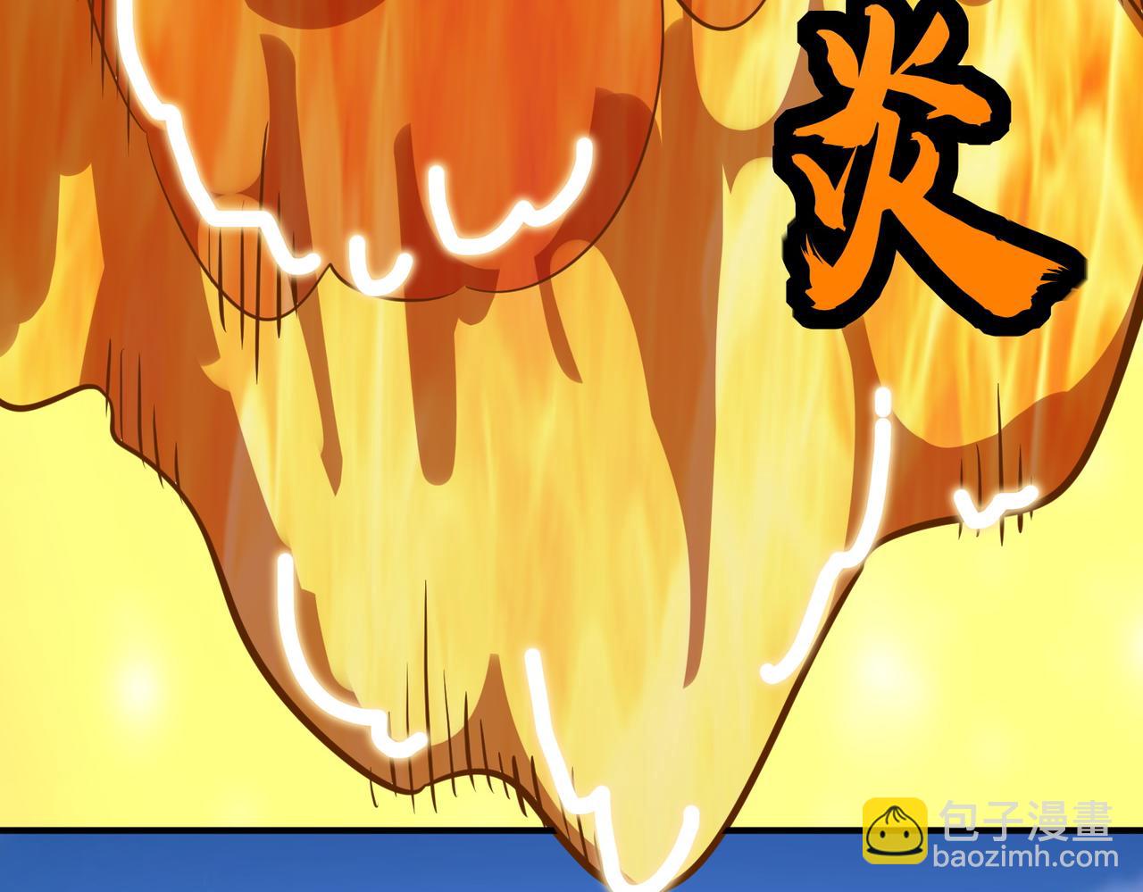 第40话 冰火神战！37