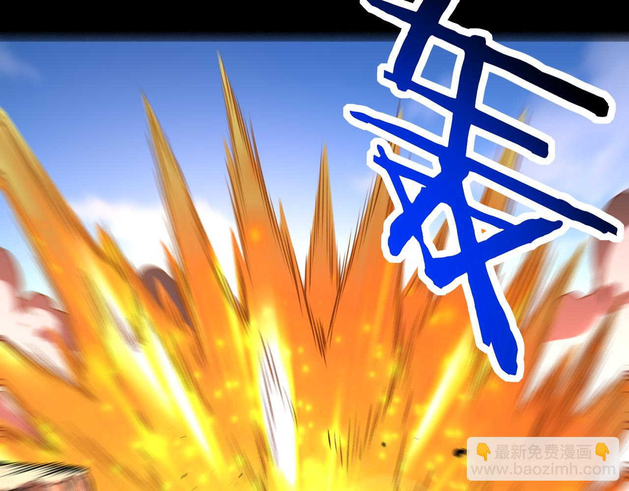 第40话 冰火神战！40