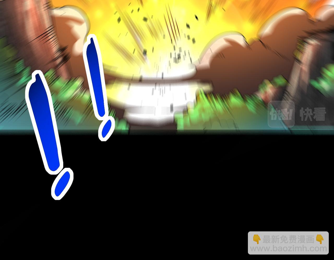 第40话 冰火神战！41