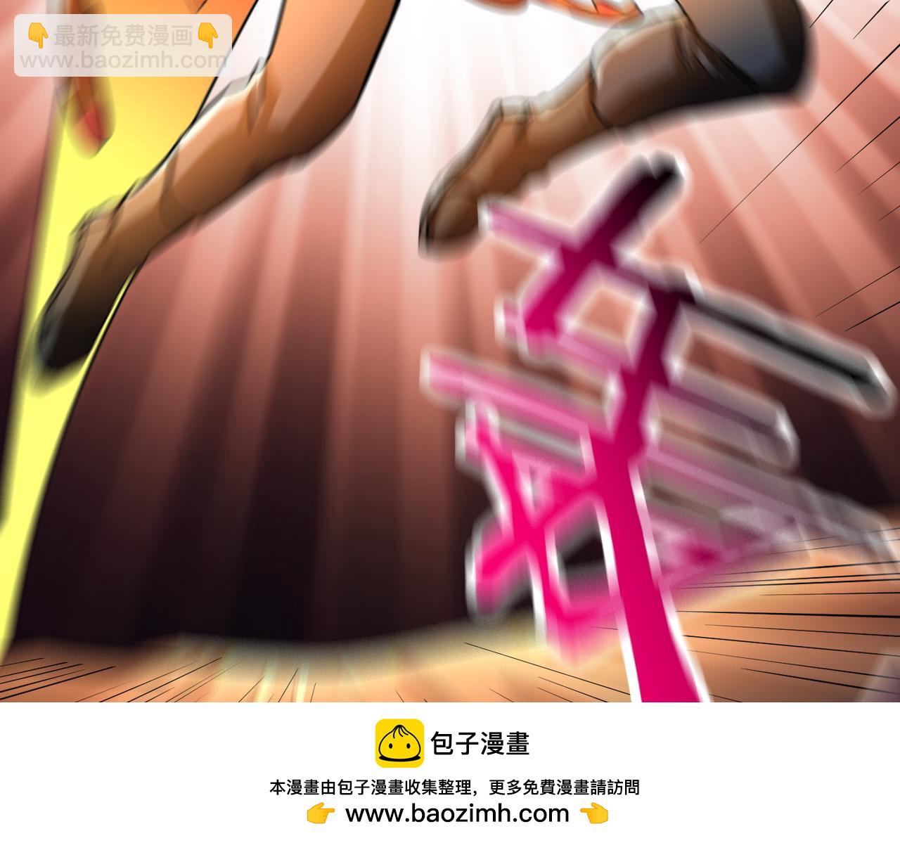 第40话 冰火神战！49