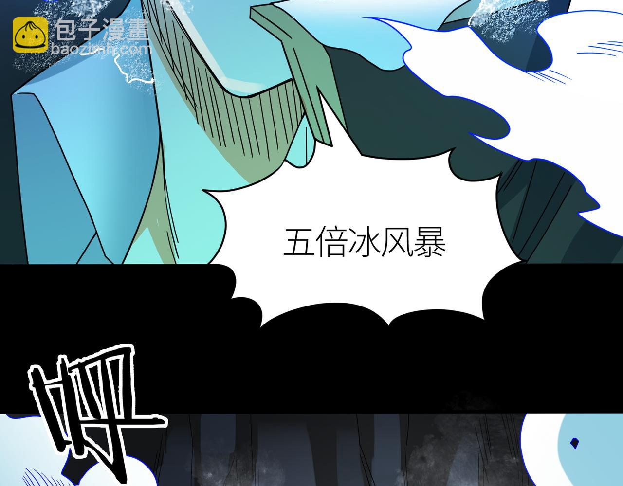 第40话 冰火神战！70
